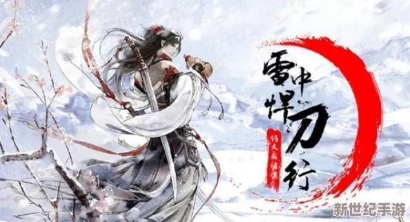 矫矫剑神txt热度飙升网友纷纷讨论剧情发展与角色塑造引发广泛关注和阅读热潮