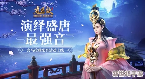 青云诀5月2日10时新服盛大开启