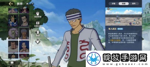 航海王壮志雄心怎么连招