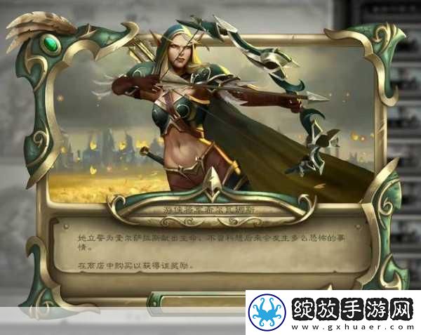 炉石传说萨满新皮肤摩戈尔获取全攻略