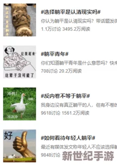 动漫h快播引发热议新作上线网友热评剧情设定与角色发展精彩纷呈吸引众多粉丝关注和讨论
