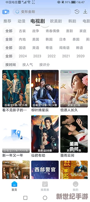 毛片免网友推荐