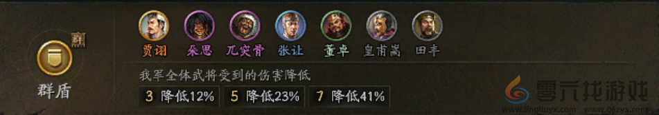 三国志战略版三国演弈吴弓阵容推荐