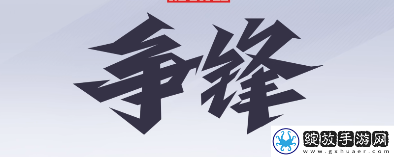 漫威争锋杀落单敌人好处介绍