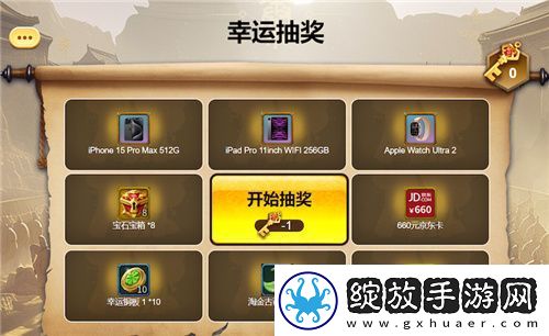 梦幻联动秦始皇兵马俑