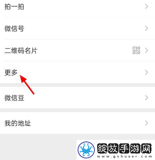 微信个性签名不出现怎么办