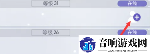 尘白禁区怎么删除好友