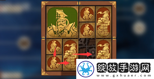 空之要塞坤宫华容道攻略
