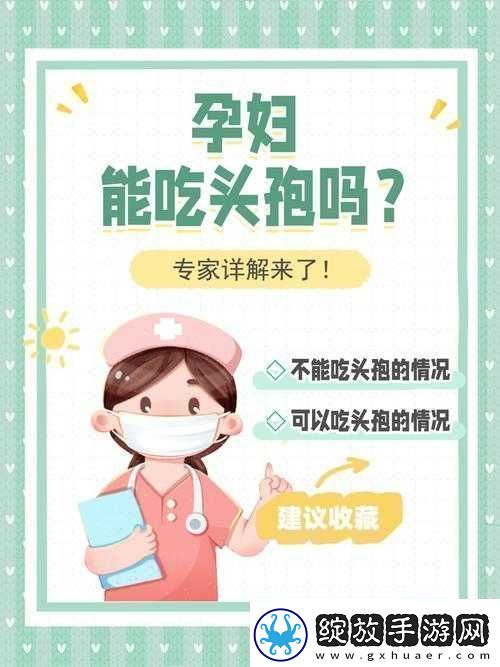 把伸女人的WWW孕妇这一特殊现象引发的深刻思考