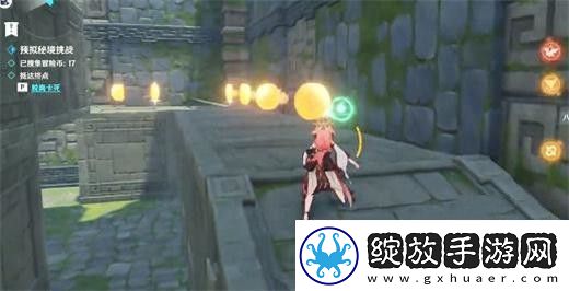 原神巧夺天工第一关通关流程