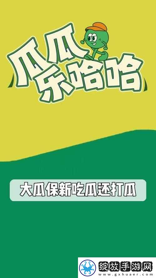 91吃瓜中心
