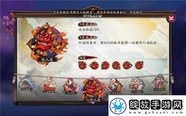 阴阳师手游深度剖析