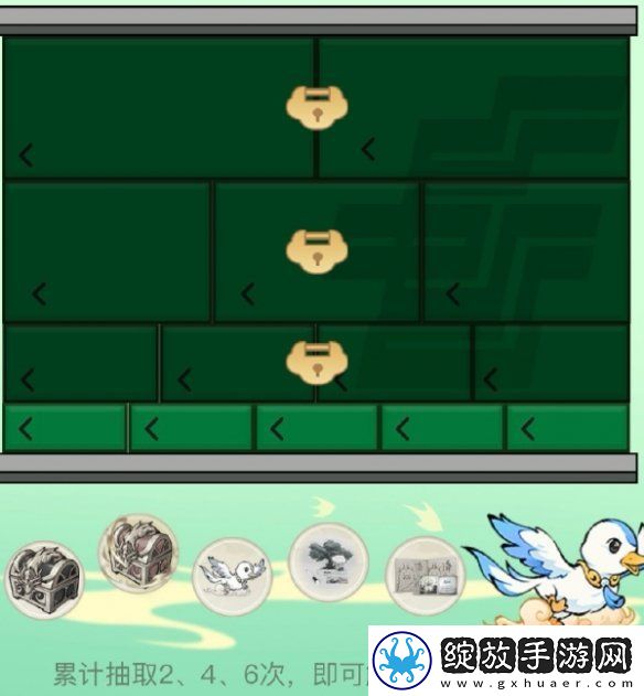 寻道大千邮政速递活动怎么玩