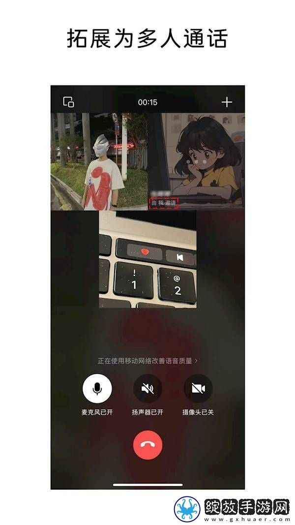 微信新功能