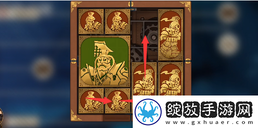 空之要塞坤宫华容道攻略