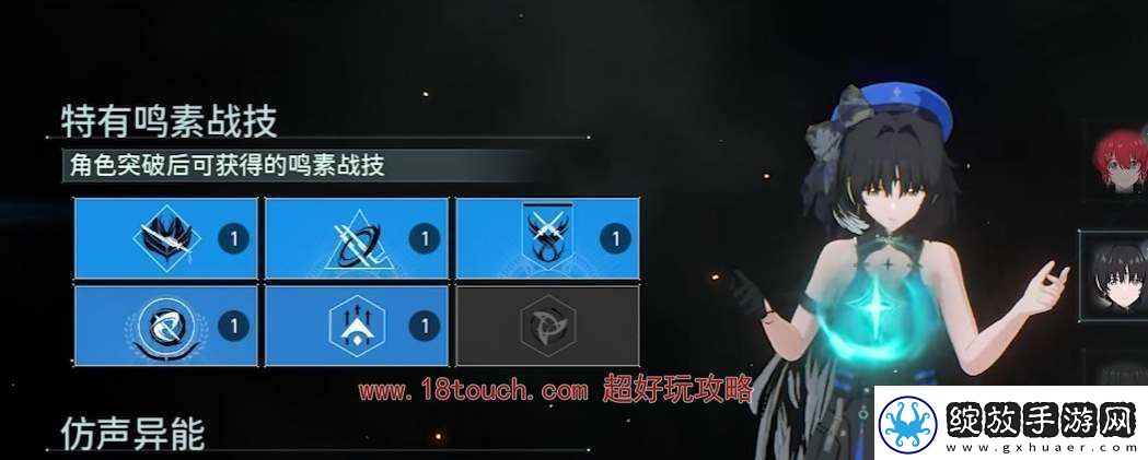 鸣潮手游秧秧值得培养吗