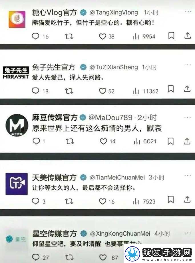 糖心