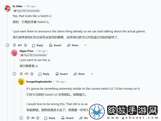 Switch2配件引发热议
