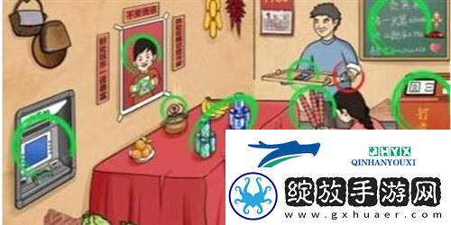 文字玩出花怀旧岁月32怎么过