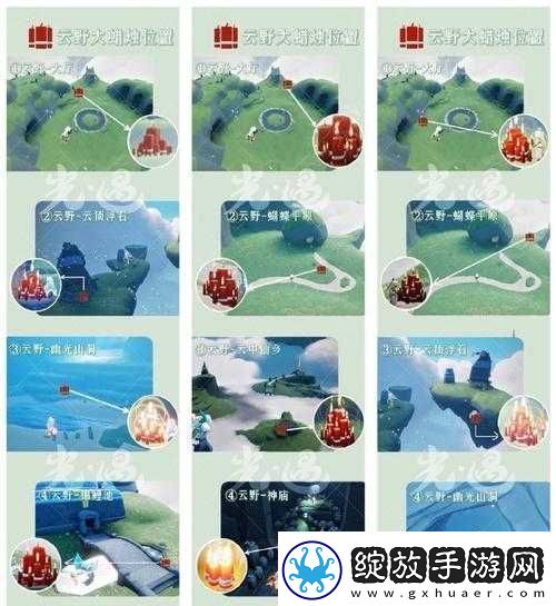光遇11月1日每日任务全面指南任务流程、技巧及深度解析资讯速递