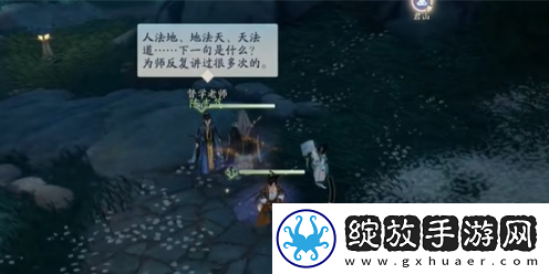射雕手游道法自然成就怎么做