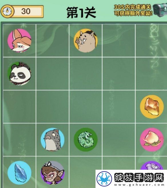 寻道大千邮政速递活动怎么玩