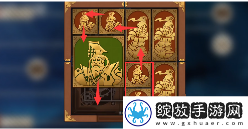 空之要塞坤宫华容道攻略