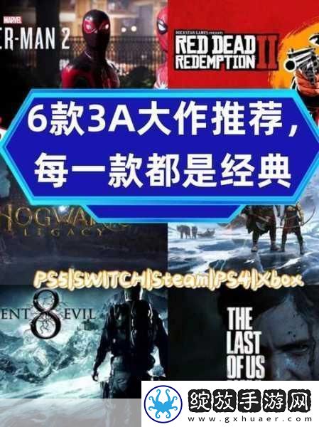 上古卷轴5