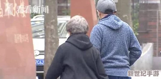 李老汉的性生生活2最新进展消息显示李老汉在情感关系上取得了新的突破