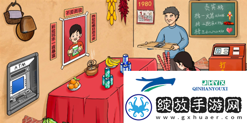 文字玩出花怀旧岁月32怎么过