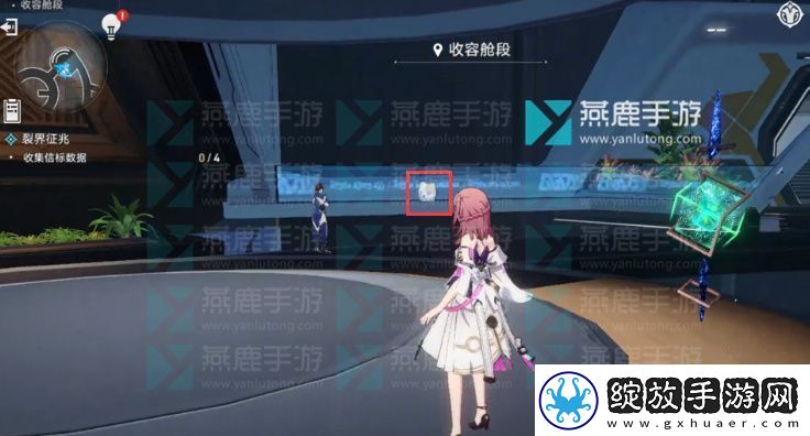 崩坏星穹铁道裂界征兆攻略