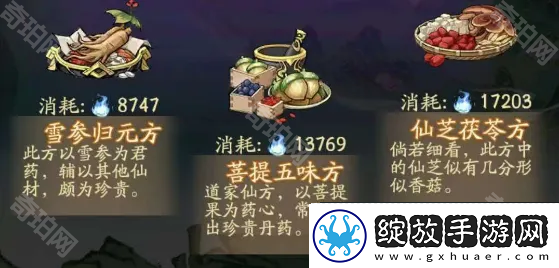 寻道大千轮回秘境怎么玩