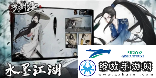 方寸对决功法怎么换