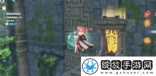 原神巧夺天工第一关通关流程