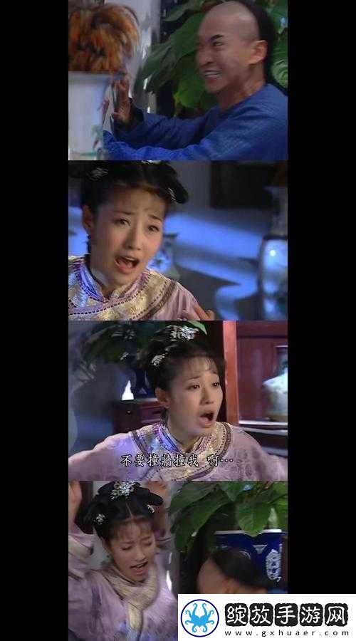 还珠格格紫薇与福伦间的别样情感纠葛探讨
