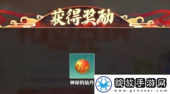 炼丹井奇遇攻略