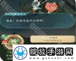 寻道大千轮回秘境怎么玩