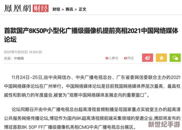 EhViewer不用谢我是雷锋近日在社交媒体上引发热议用户纷纷表示感谢并称赞其无私奉献精神成为网络新风尚