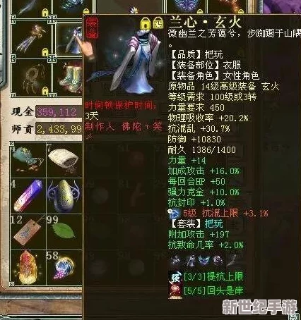 大话西游手游数据实测深度解析