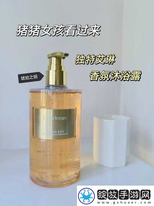 香香的秘密纯欲日常