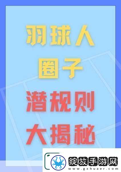 老婆说要3人玩怎么办
