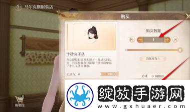 无限暖暖十秒丸子头发型怎么获得