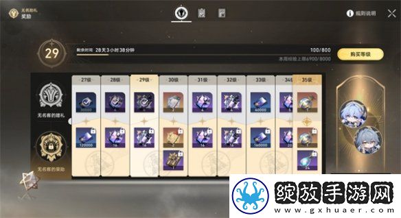 崩坏星穹铁道3.0大月卡改动了什么