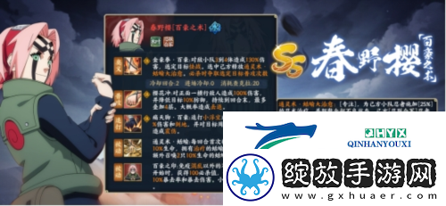 火影忍者