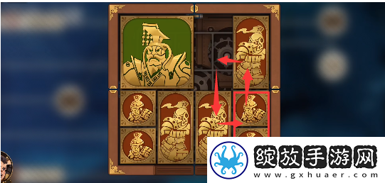 空之要塞坤宫华容道攻略
