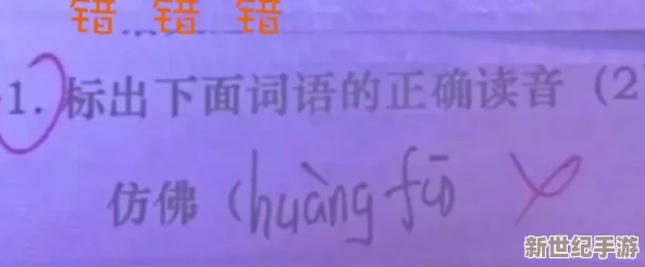 老师别了下面已经很涨了h