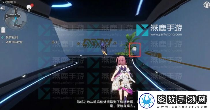 崩坏星穹铁道裂界征兆攻略