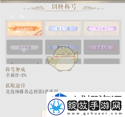 升级秘籍多
