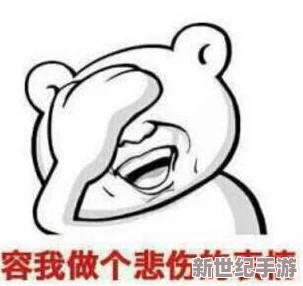 乱h好大噗嗤噗嗤烂了在生活中遇到困难时要保持积极心态相信自己能够克服一切挑战迎接美好的明天