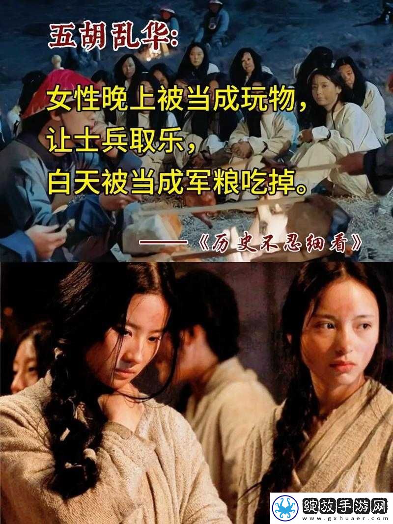 凸中国自由场景——揭开历史真相的新篇章